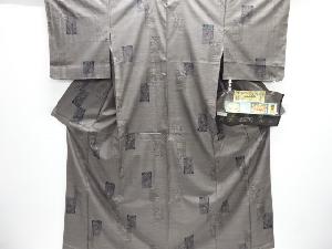 未使用品　久野織物製　短冊に花模様織出し本場泥大島紬着物（7マルキ）